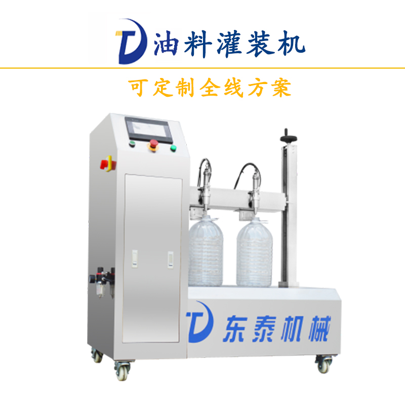 食用油灌裝機(jī)故障維修您找對(duì)廠家了嗎？
