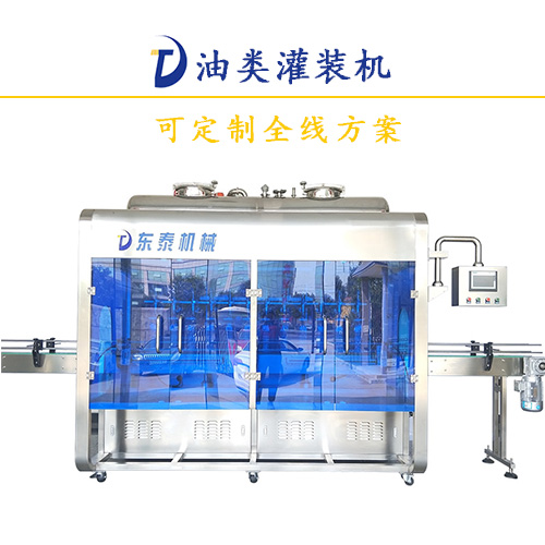 套路深，原來食用油灌裝機(jī)這樣才算安全使用
