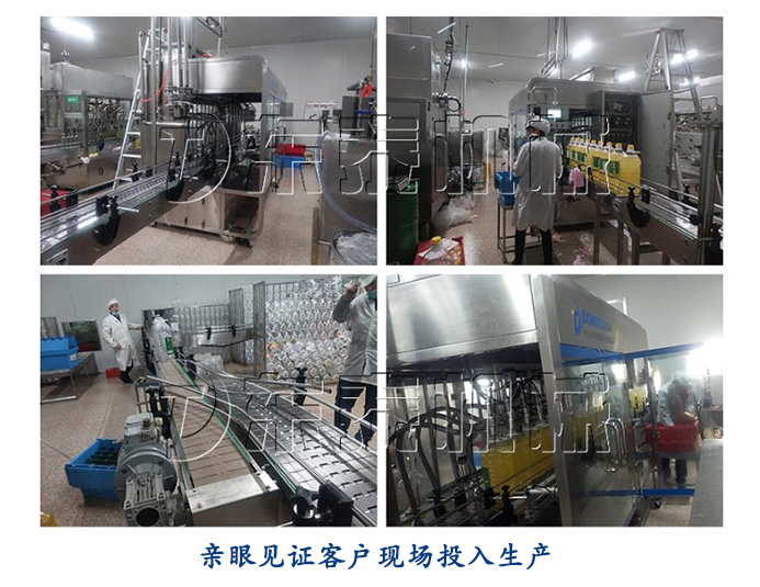 東泰食用油灌裝機(jī)有幾大類型？今天詳細(xì)介紹給你